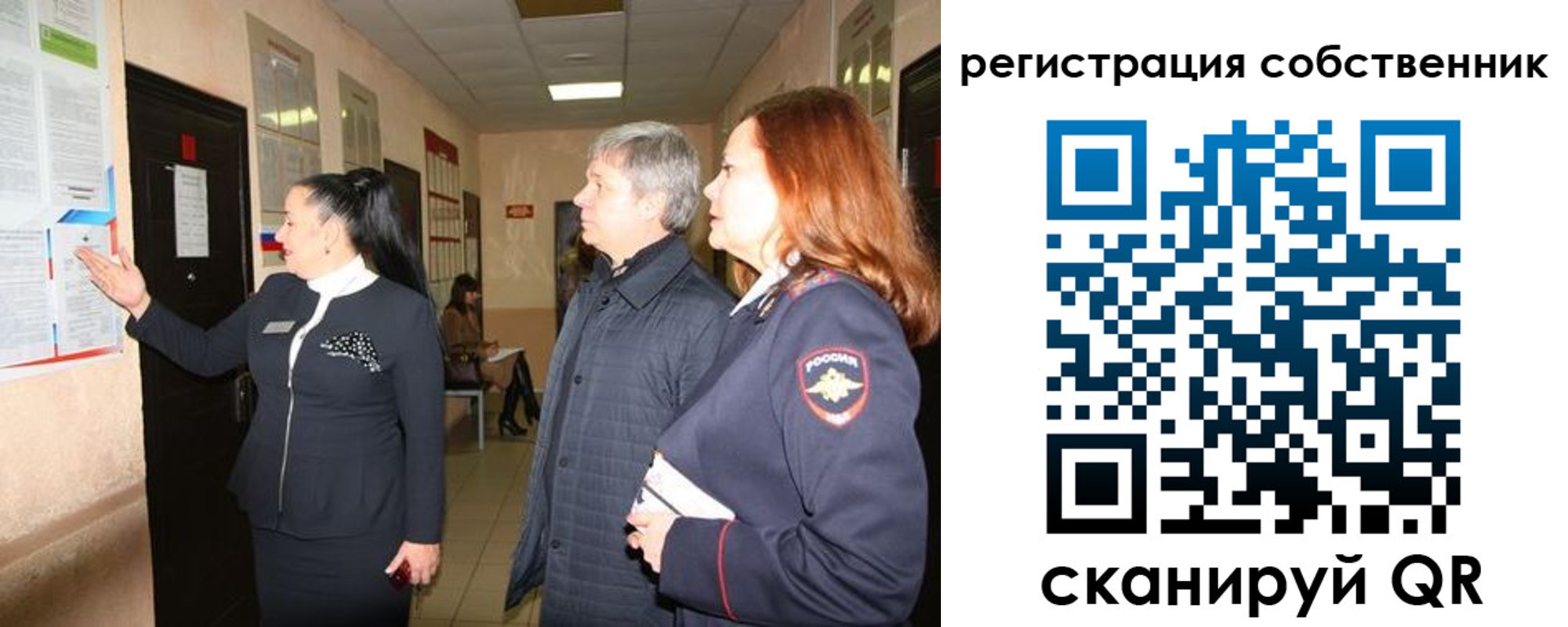 прописка ребенка в Когалыме