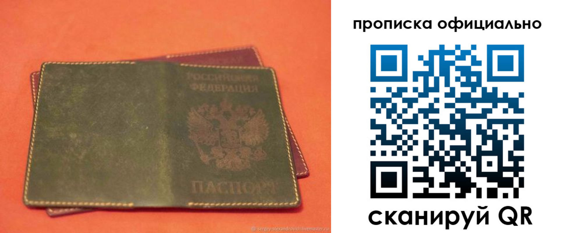 временная регистрация адрес в Когалыме