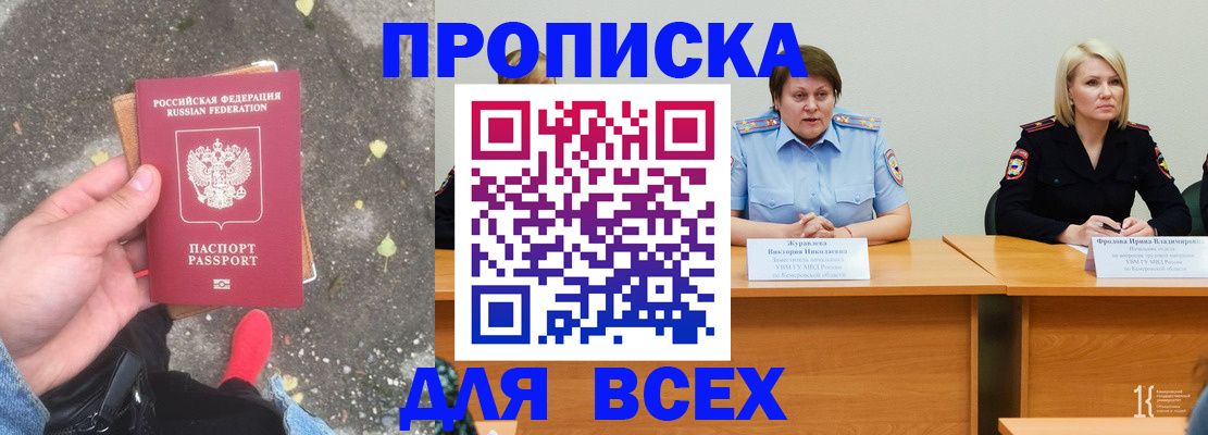 миграционный учет в Когалыме