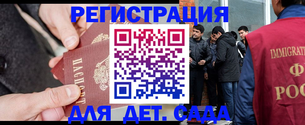 прописка паспорт в Когалыме